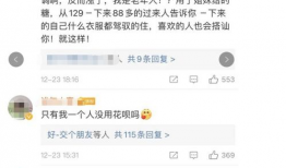 吃瓜爆料网不打烊回家